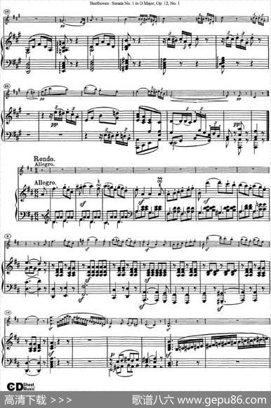 ViolinSonataNo.1inDMajorOp.12No.1（小提琴+钢琴伴奏）