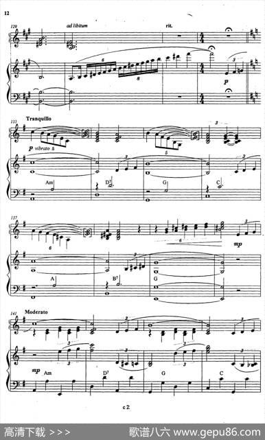 巴黎的林荫大道|库兹涅佐夫、乌沙科夫编曲