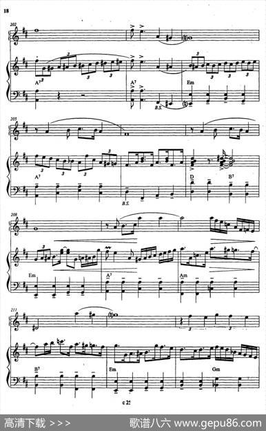 巴黎的林荫大道|库兹涅佐夫、乌沙科夫编曲