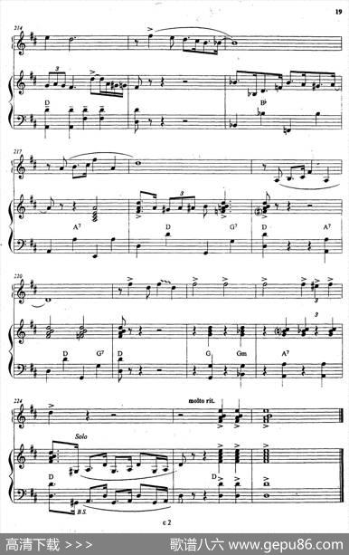 巴黎的林荫大道|库兹涅佐夫、乌沙科夫编曲