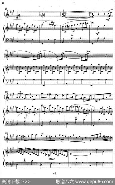巴黎的林荫大道|库兹涅佐夫、乌沙科夫编曲