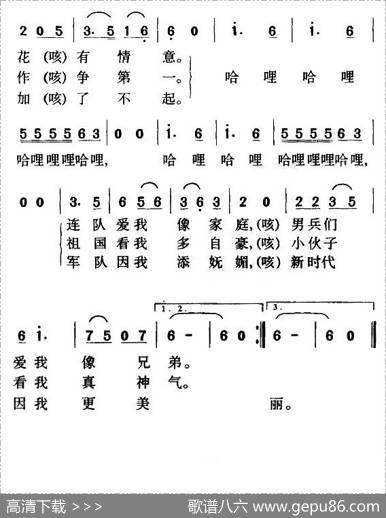 女兵小唱 - 李峰|朱南溪