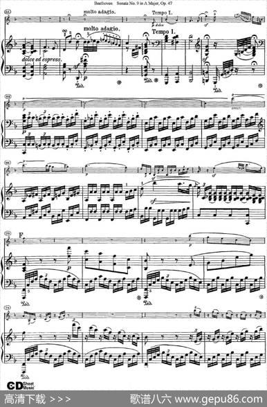 ViolinSonataNo.9inAMajorOp.47（小提琴+钢琴伴奏）