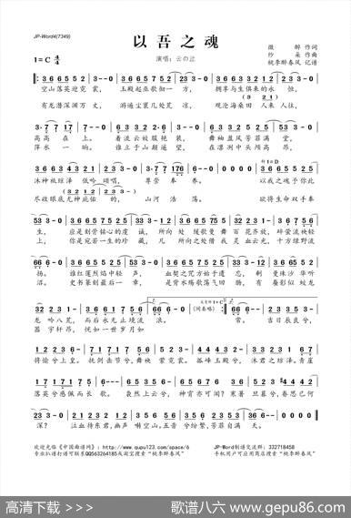 以吾之魂 - 微醉|纱朵