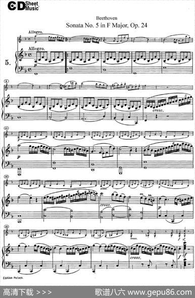 ViolinSonataNo.5inFMajorOp.24（小提琴+钢琴伴奏）
