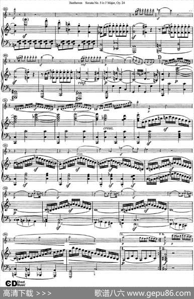ViolinSonataNo.5inFMajorOp.24（小提琴+钢琴伴奏）