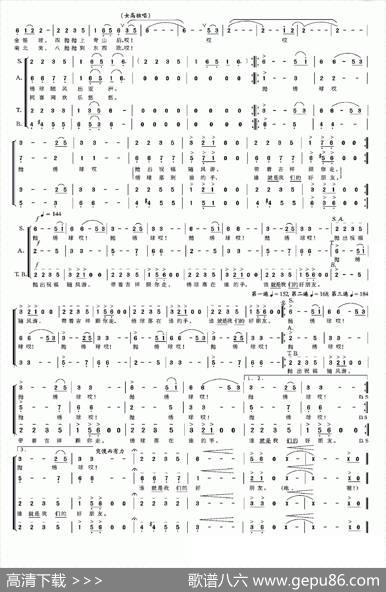 抛绣球（郑南词浮克曲） - 郑南|浮克
