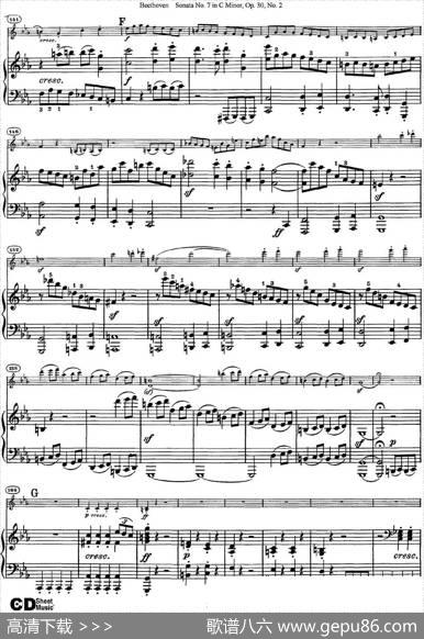 ViolinSonataNo.7inCMinorOp.30No.2（小提琴+钢琴伴奏）