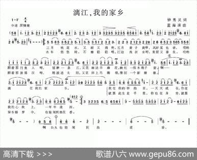 漓江，我的家乡 - 钟秀灵|蓝海滨