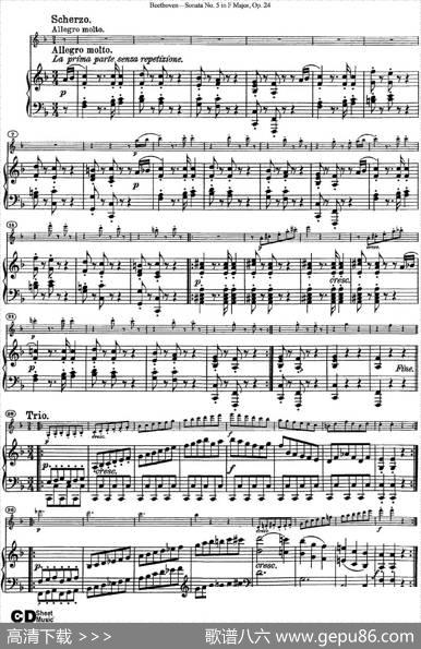 ViolinSonataNo.5inFMajorOp.24（小提琴+钢琴伴奏）