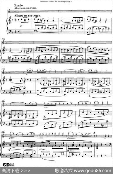 ViolinSonataNo.5inFMajorOp.24（小提琴+钢琴伴奏）