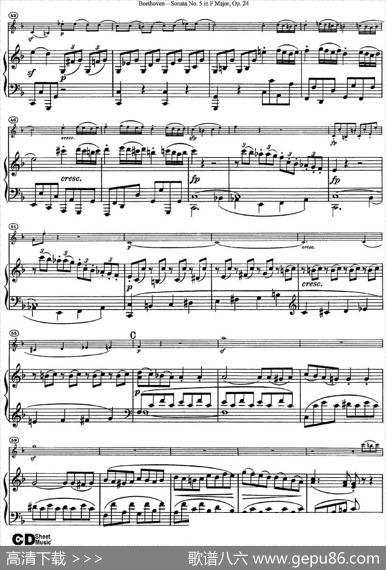 ViolinSonataNo.5inFMajorOp.24（小提琴+钢琴伴奏）