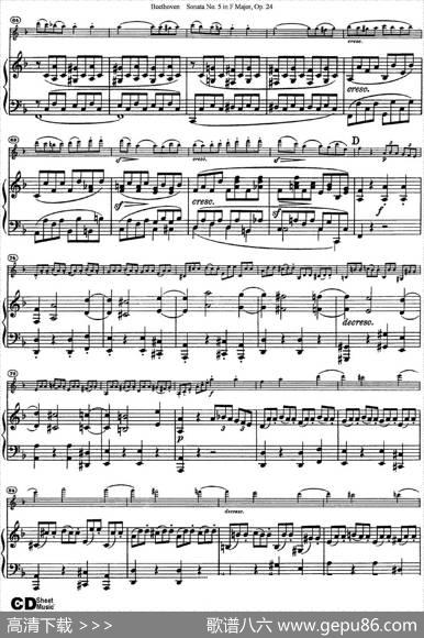 ViolinSonataNo.5inFMajorOp.24（小提琴+钢琴伴奏）