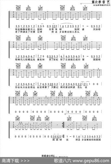 阿婆说|音艺艺术编配