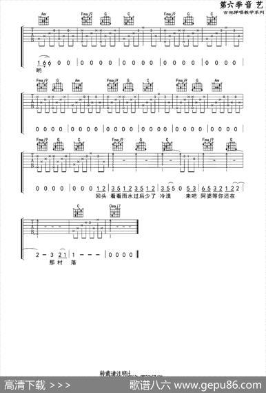 阿婆说|音艺艺术编配