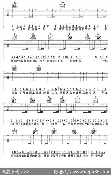 下辈子也要找到你|张艾文词曲、李东军编配