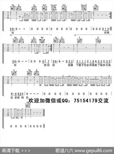 下辈子也要找到你|张艾文词曲、李东军编配