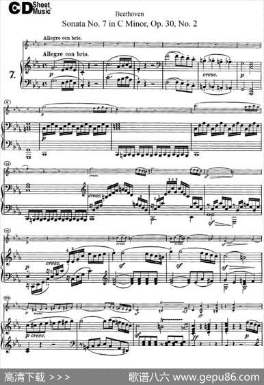 ViolinSonataNo.7inCMinorOp.30No.2（小提琴+钢琴伴奏）