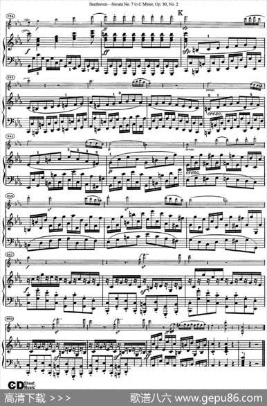 ViolinSonataNo.7inCMinorOp.30No.2（小提琴+钢琴伴奏）