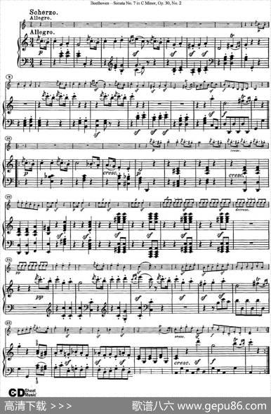 ViolinSonataNo.7inCMinorOp.30No.2（小提琴+钢琴伴奏）
