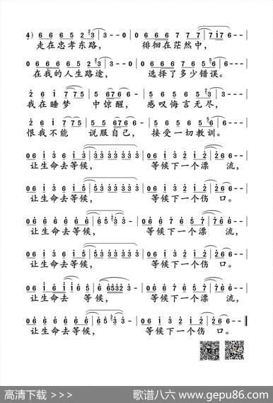 让生命等候（童安格词曲） - 童安格|童安格