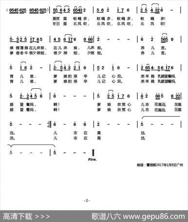 爹娘送儿在小村前（时夫宝曹湘郴词张艺军曲） - 时夫宝曹湘郴|张艺军