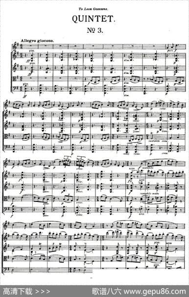 QUINTET.No3.（双簧管+弦乐五重奏第三乐章、总谱）