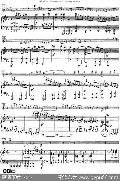 ViolinSonataNo.7inCMinorOp.30No.2（小提琴+钢琴伴奏）