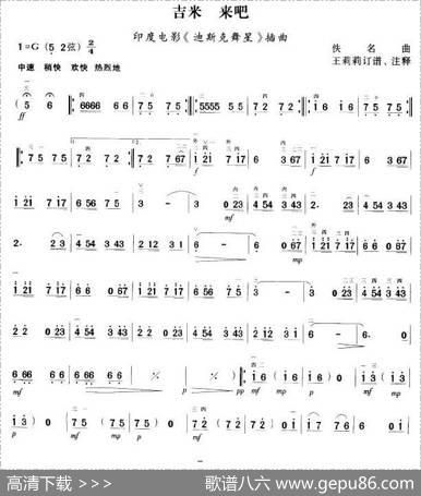 吉米来吧
