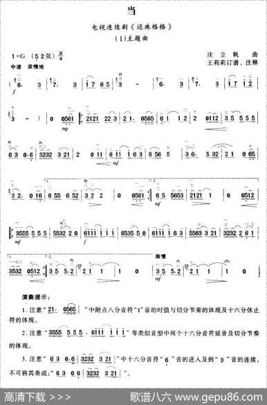 当