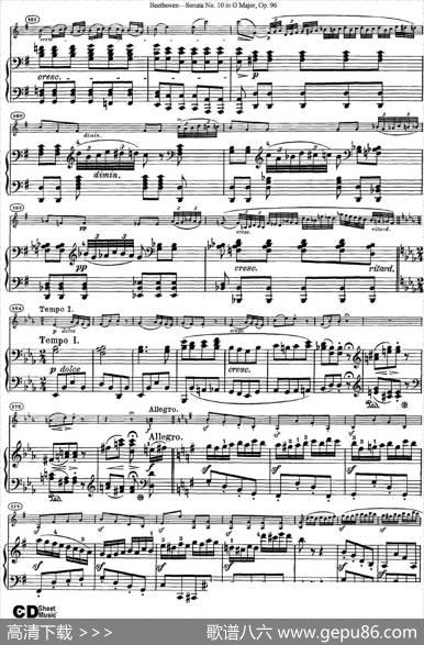 ViolinSonataNo.10inGMajorOp.96（小提琴+钢琴伴奏）