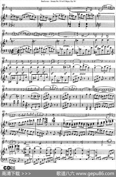 ViolinSonataNo.10inGMajorOp.96（小提琴+钢琴伴奏）