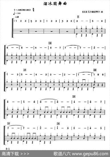 [法]溜冰圆舞曲（架子鼓、简谱+鼓谱）|[法]埃米尔·瓦尔德退费尔