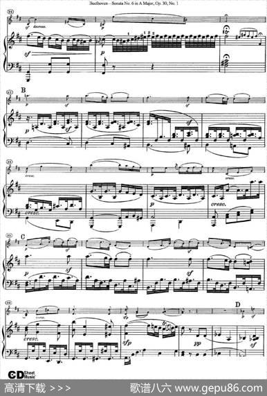 ViolinSonataNo.6inAMajorOp.30No.1（小提琴+钢琴伴奏）