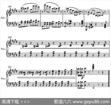 游戏（吴天岭作曲版）|吴天岭