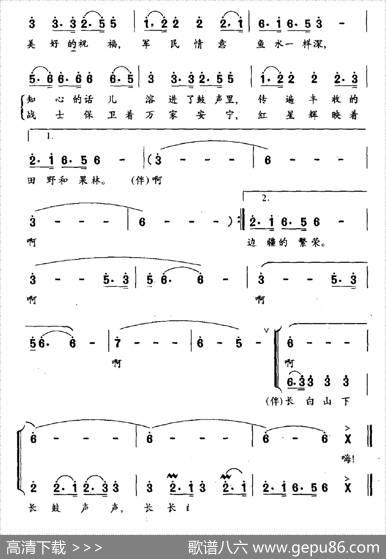 长鼓声声 - 王持久|丁晓里