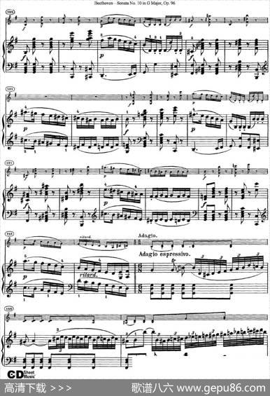 ViolinSonataNo.10inGMajorOp.96（小提琴+钢琴伴奏）