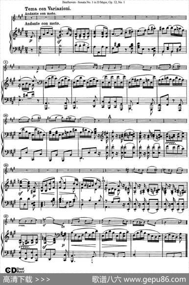 ViolinSonataNo.1inDMajorOp.12No.1（小提琴+钢琴伴奏）