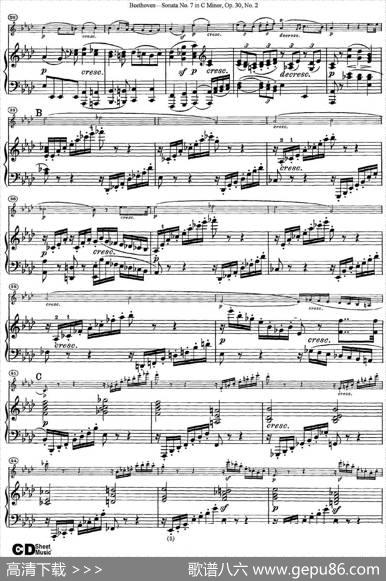 ViolinSonataNo.7inCMinorOp.30No.2（小提琴+钢琴伴奏）