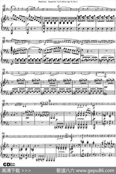 ViolinSonataNo.7inCMinorOp.30No.2（小提琴+钢琴伴奏）