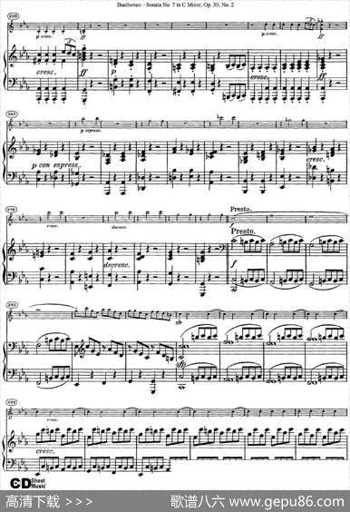 ViolinSonataNo.7inCMinorOp.30No.2（小提琴+钢琴伴奏）