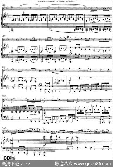 ViolinSonataNo.7inCMinorOp.30No.2（小提琴+钢琴伴奏）