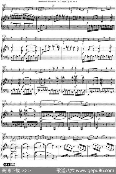 ViolinSonataNo.1inDMajorOp.12No.1（小提琴+钢琴伴奏）