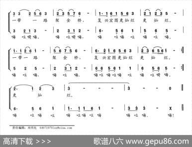 撸起袖子加油干（丁恩昌词夏宝森曲） - 丁恩昌|夏宝森