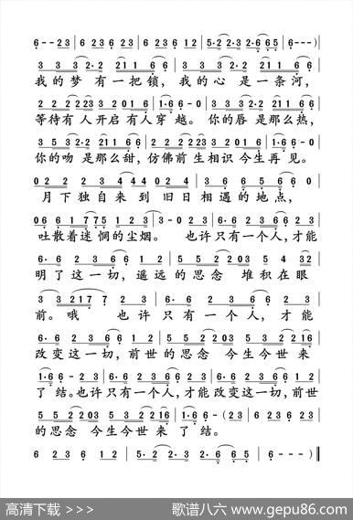 一世情缘（陈乐融词童安格曲） - 陈乐融|童安格