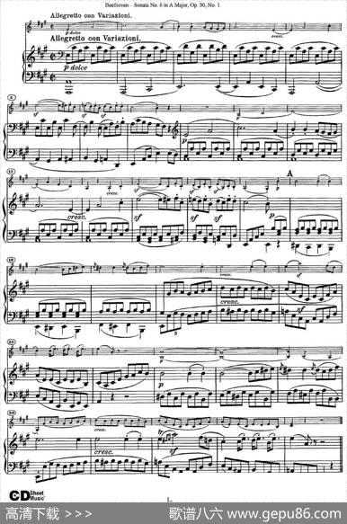 ViolinSonataNo.6inAMajorOp.30No.1（小提琴+钢琴伴奏）