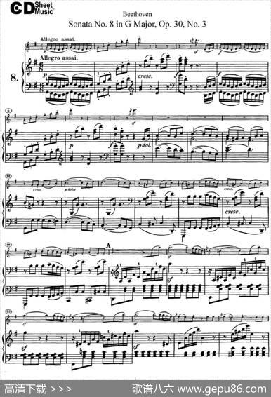 ViolinSonataNo.8inGMajorOp.30No.3（小提琴+钢琴伴奏）