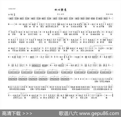 回心转意 - 侯强|候强