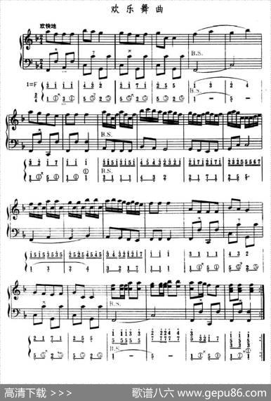 欢乐舞曲（五线谱+简谱）