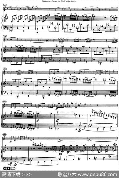 ViolinSonataNo.5inFMajorOp.24（小提琴+钢琴伴奏）